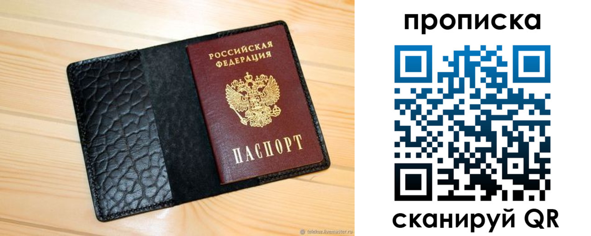 регистрация для школы в Щиграх