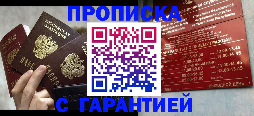 регистрация для дет. сада в Щиграх
